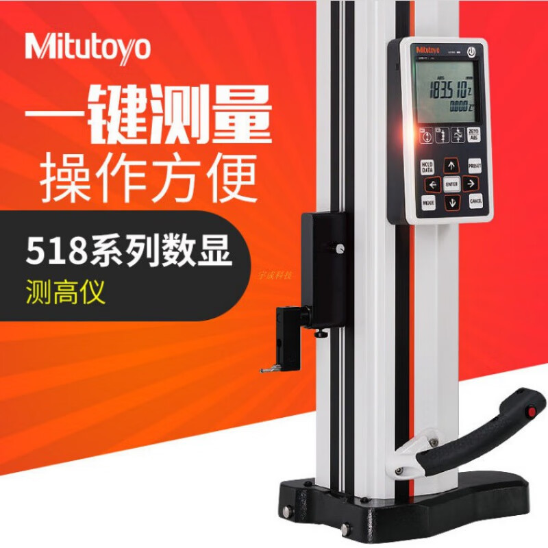 山头林村车载海拔高度仪车载坡度水平仪 坡度仪指南球自感应越野平衡" href="https://www.vcg.com/creative/1230953357