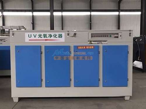喷涂橡胶厂光催化设备 热荐高品质光氧净化器质量可靠
