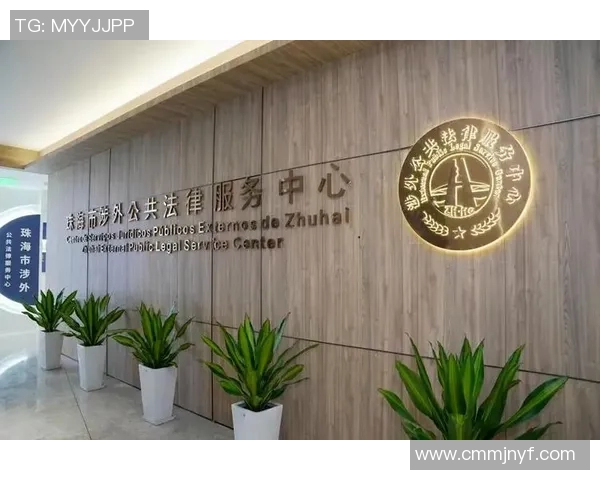 打造全方位法律服务平台 助力企业与个人实现法律保障与风险防范