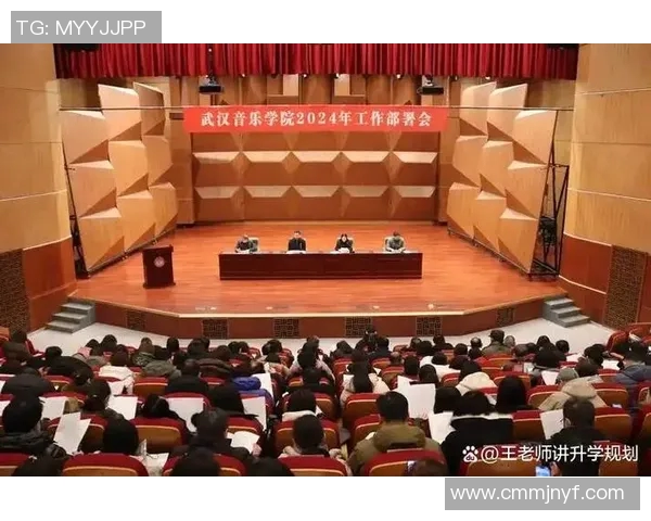 武汉音乐学院:音乐教育的摇篮与文化传承的先锋基地