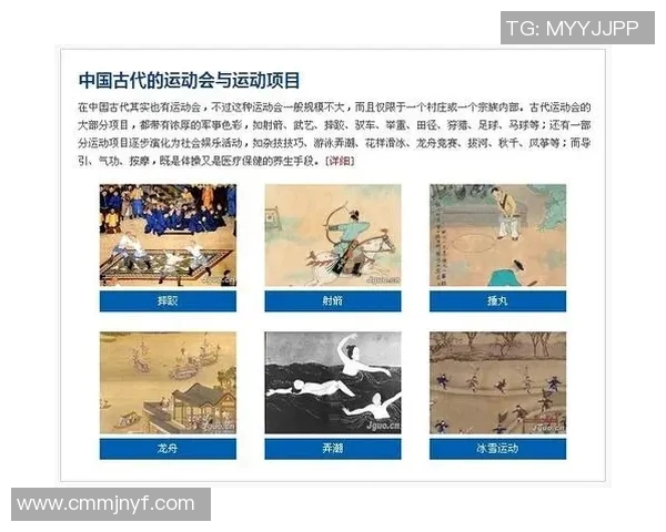 田径运动的历史与发展:从古代奥运到现代竞技的变迁与影响