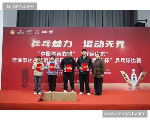 深圳乒乓球队选拔赛背后的奋斗故事与拼搏精神展现