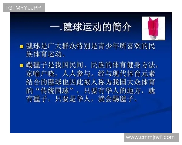 北京羽毛球队速度分析：技术与战术的完美结合探讨